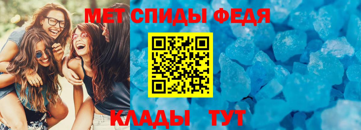 Амфетамин 98% Курчалой