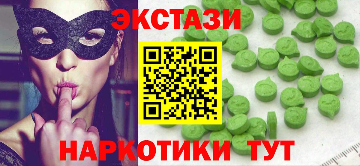 ЭКСТАЗИ mix Курчалой