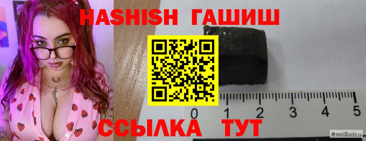 Курчалой  ГАШИШ Ice-O-Lator  Вход с VPN  ГАШИШ Изолятор 