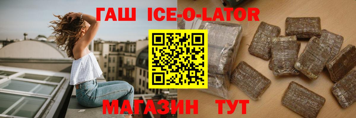 Мефедрон Курчалой