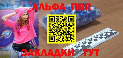 дурь Кандалакша