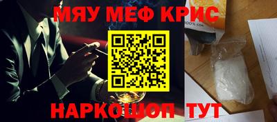 дурь Кандалакша