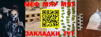 скорость mdpv Канаш