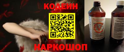 гашишное масло Камышлов