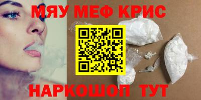 дурь Кандалакша