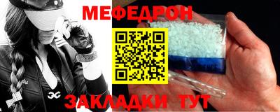 скорость mdpv Канаш