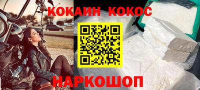 дурь Кандалакша