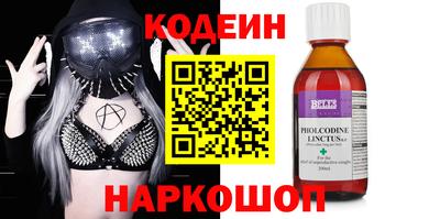 гашишное масло Камышлов