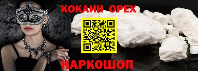 дурь Кандалакша