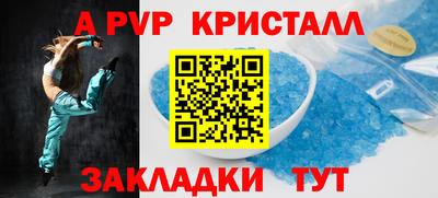 дурь Кандалакша