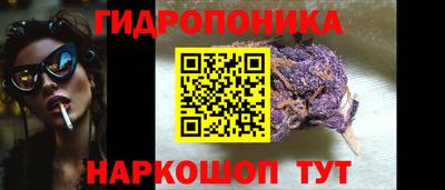 гашишное масло Камышлов