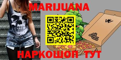 гашишное масло Камышлов