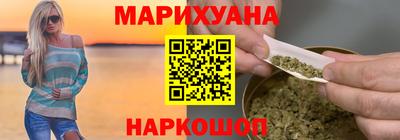 гашишное масло Камышлов