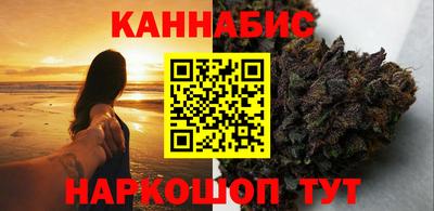 гашишное масло Камышлов