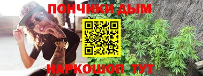 дурь Кандалакша