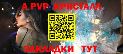 дурь Кандалакша