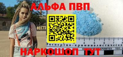 дурь Кандалакша