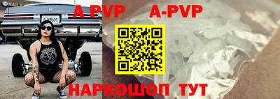 скорость mdpv Канаш