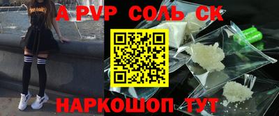 дурь Кандалакша