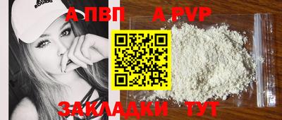 гашишное масло Камышлов
