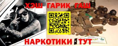 гашишное масло Камышлов