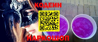 гашишное масло Камышлов