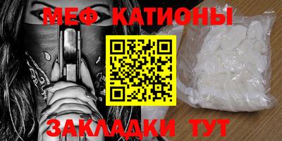 скорость mdpv Канаш