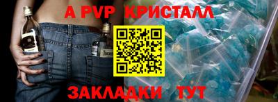 гашишное масло Камышлов