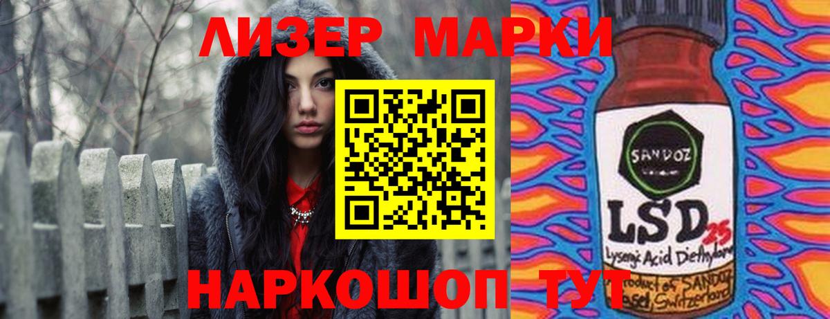 Курчалой  ЛСД экстази кислота  Вход с VPN  Лсд 25 экстази кислота 