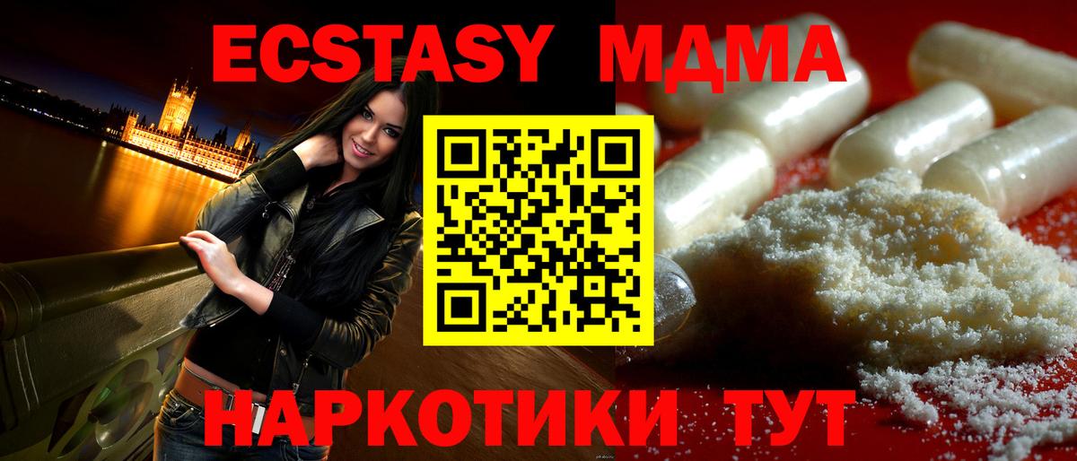 ГАШИШ  Курчалой  Меф МЯУ МЯУ   Кетамин  Меф МЯУ МЯУ  Вход с VPN  Конопля  Кокаин 
