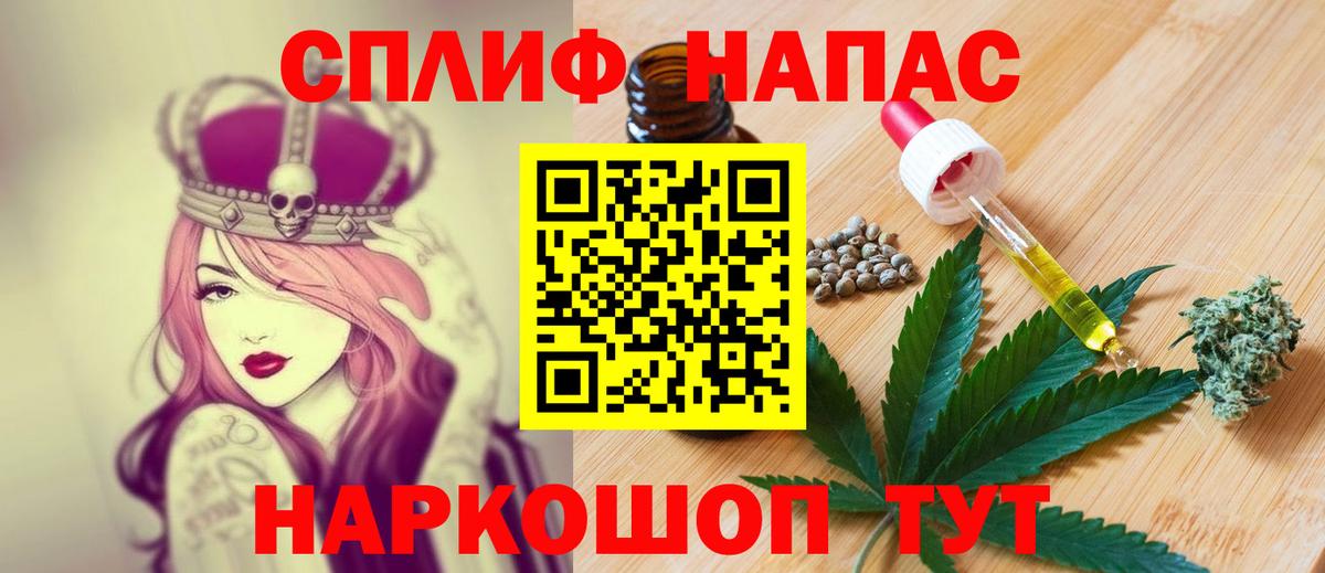 Канабис VHQ  Бошки марихуана марихуана  Вход с VPN  Конопля тримм  Курчалой 